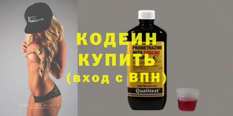 наркотики  Ковров  Кодеин напиток Lean (лин) 