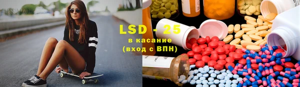 mdma Белокуриха