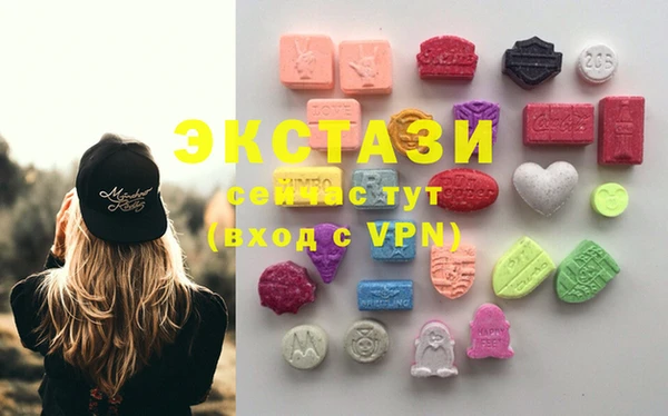 mdma Белокуриха