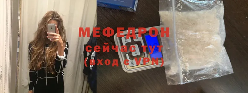 Мефедрон mephedrone  Ковров 